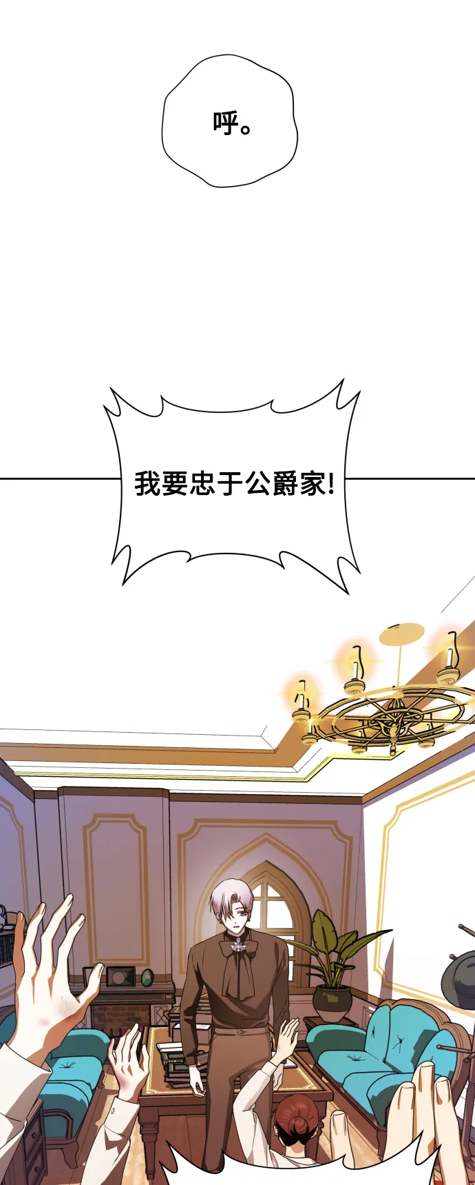 [第64话] 缺 第57页