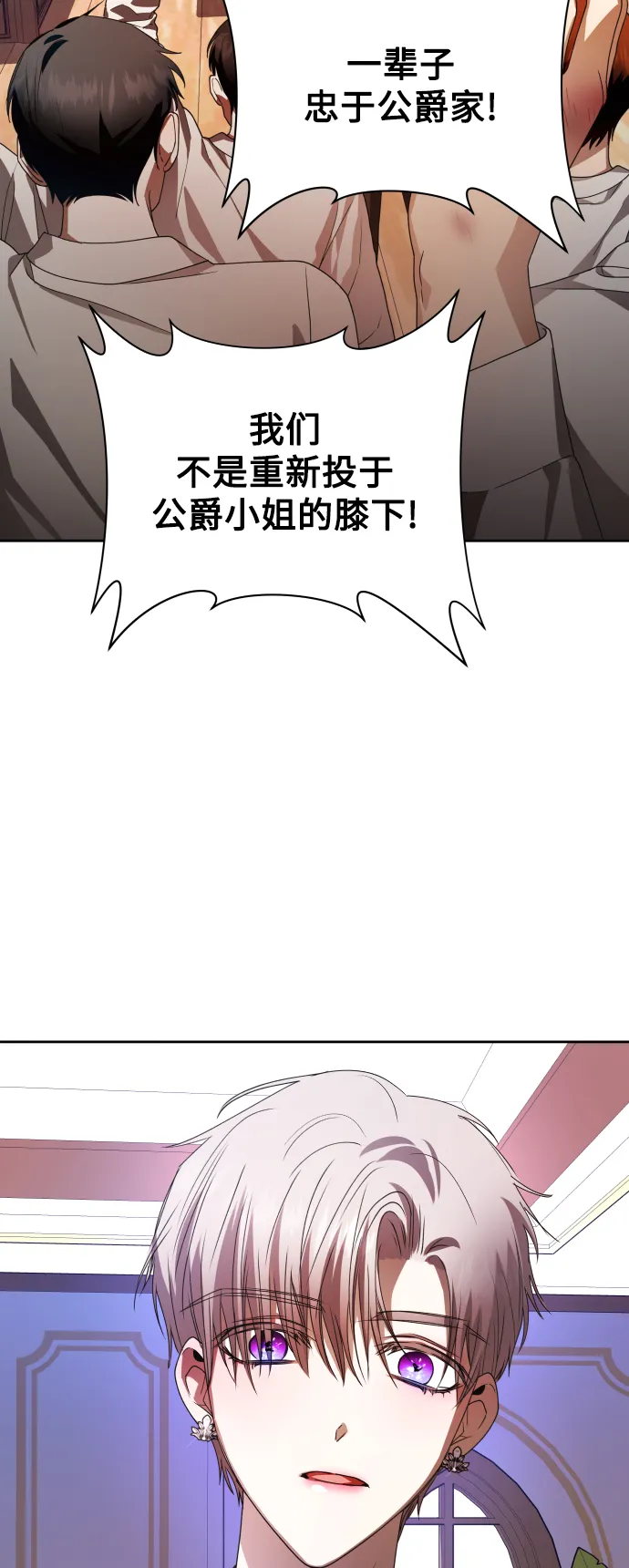 [第64话] 缺 第58页