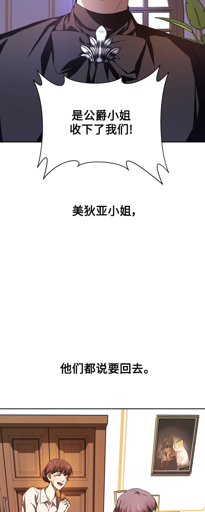 [第64话] 缺 第59页