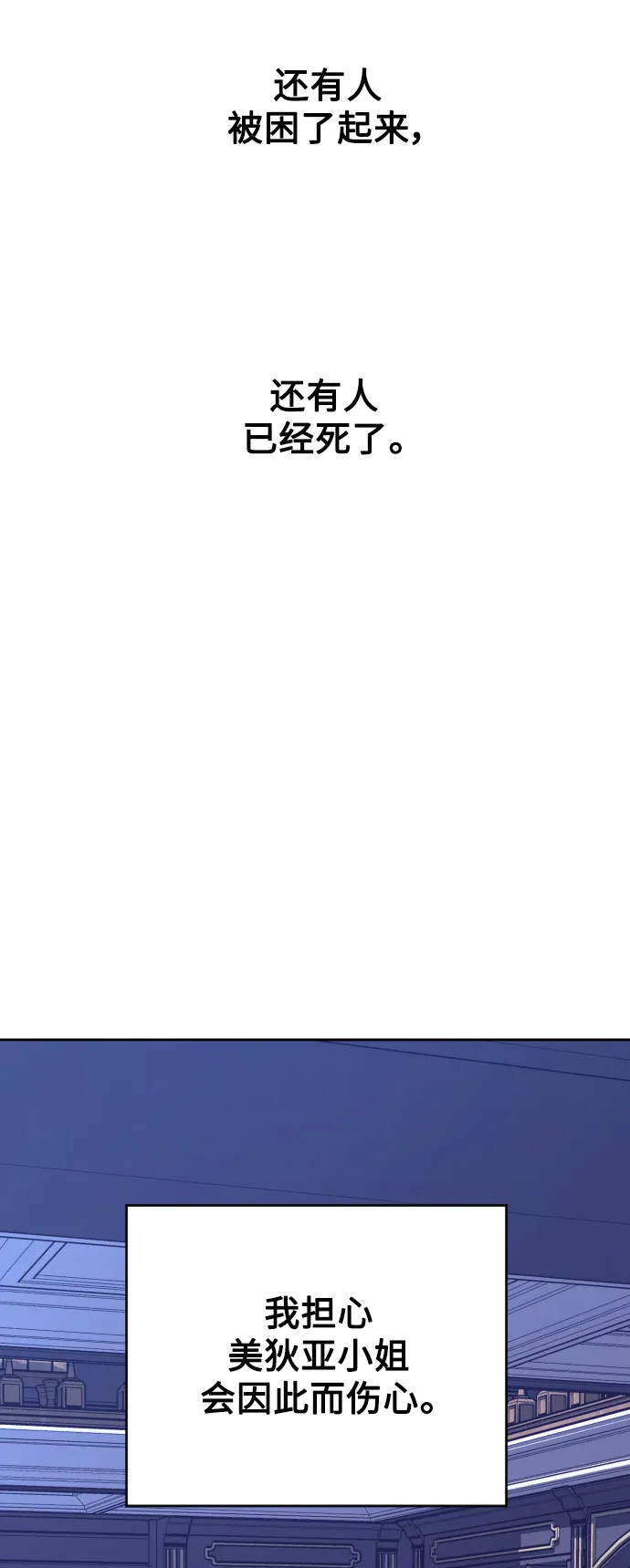 [第64话] 缺 第61页