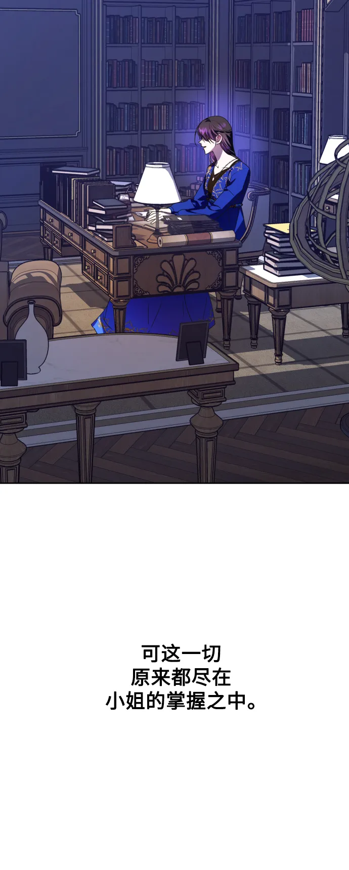 [第64话] 缺 第62页