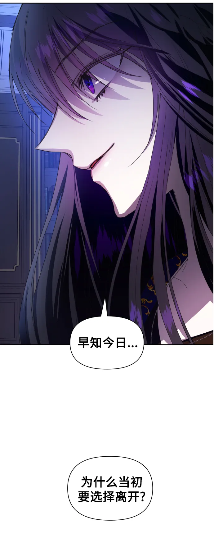 [第64话] 缺 第63页