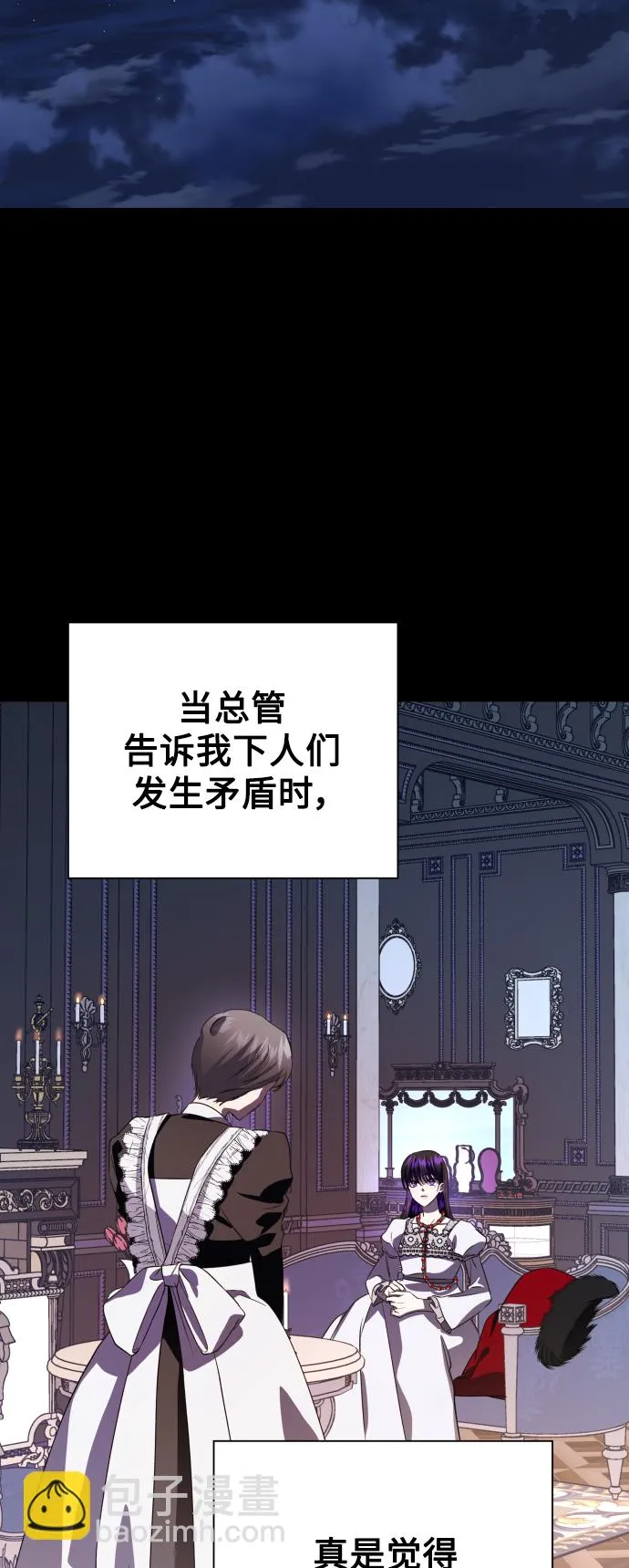 [第64话] 缺 第66页