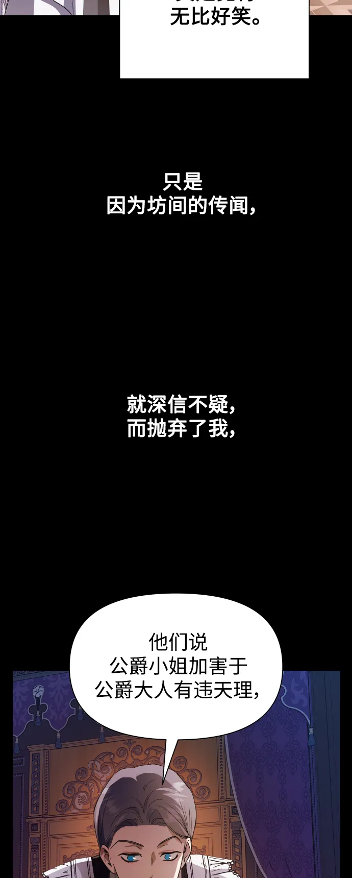 [第64话] 缺 第67页