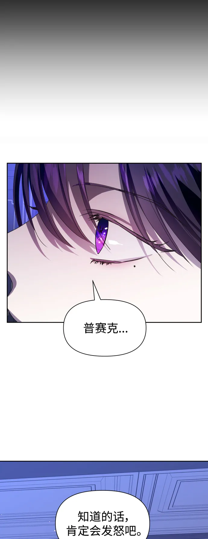 [第64话] 缺 第73页