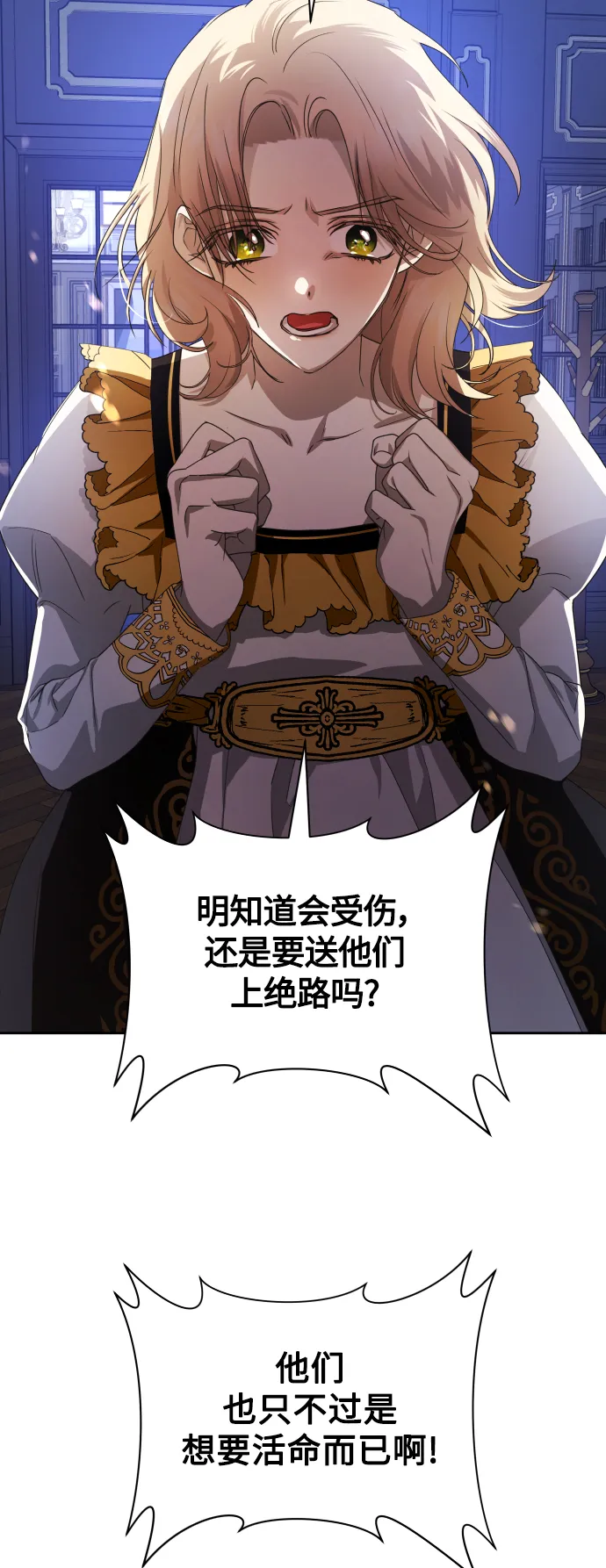[第64话] 缺 第75页