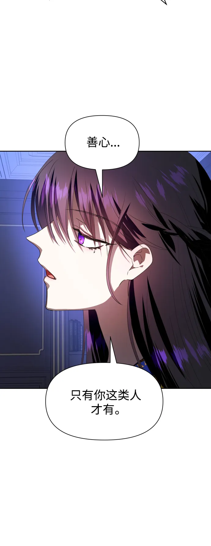[第64话] 缺 第76页