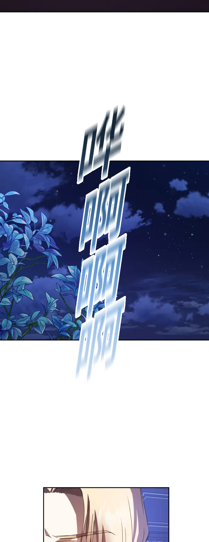 [第64话] 缺 第78页