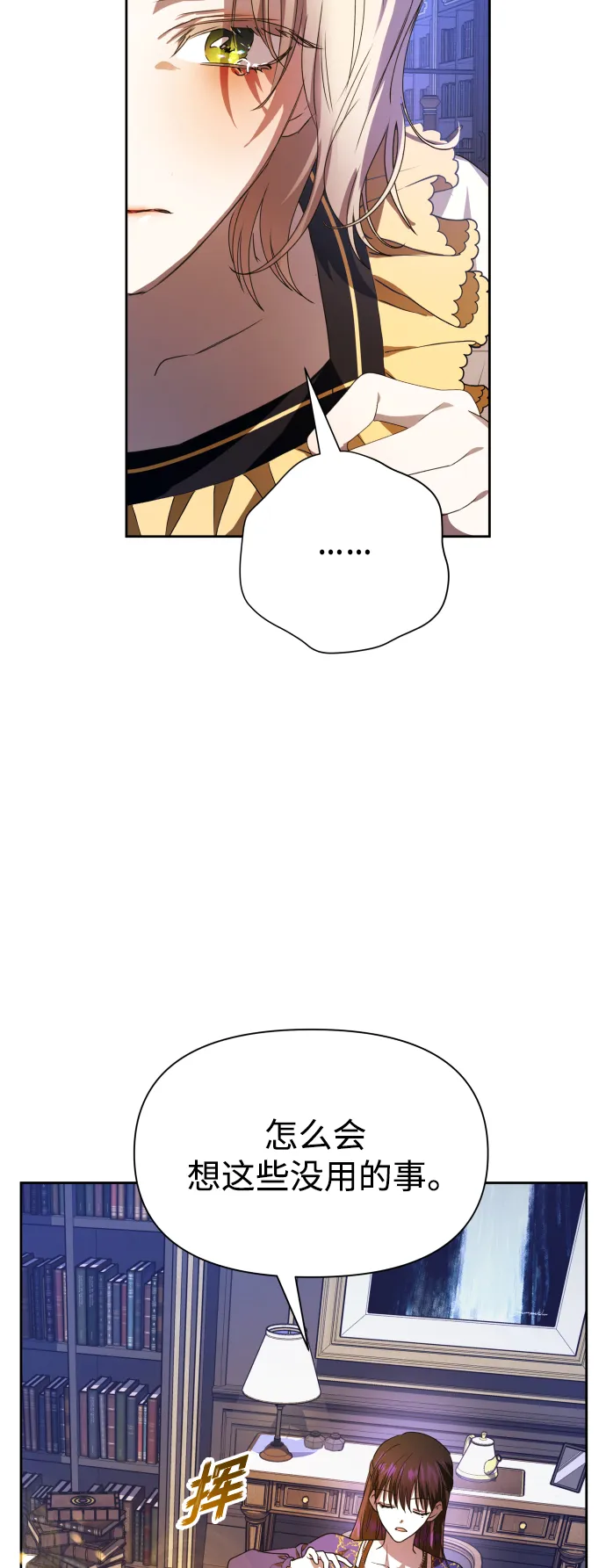[第64话] 缺 第79页