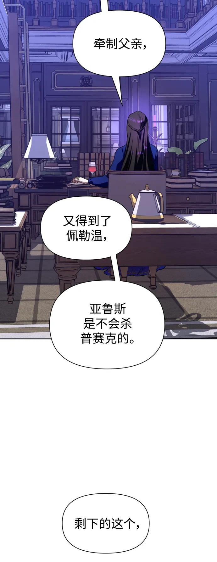 [第64话] 缺 第81页