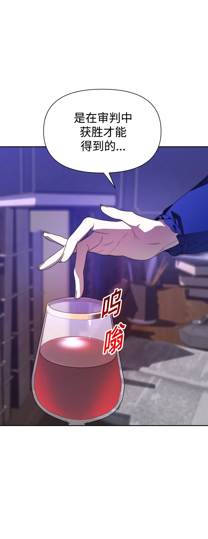 [第64话] 缺 第82页