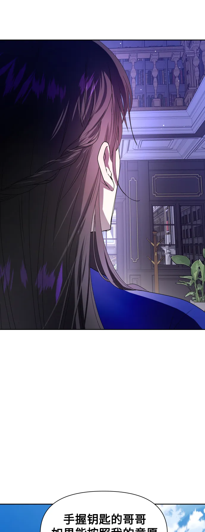 [第64话] 缺 第83页