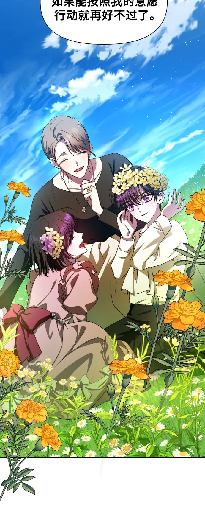 [第64话] 缺 第84页