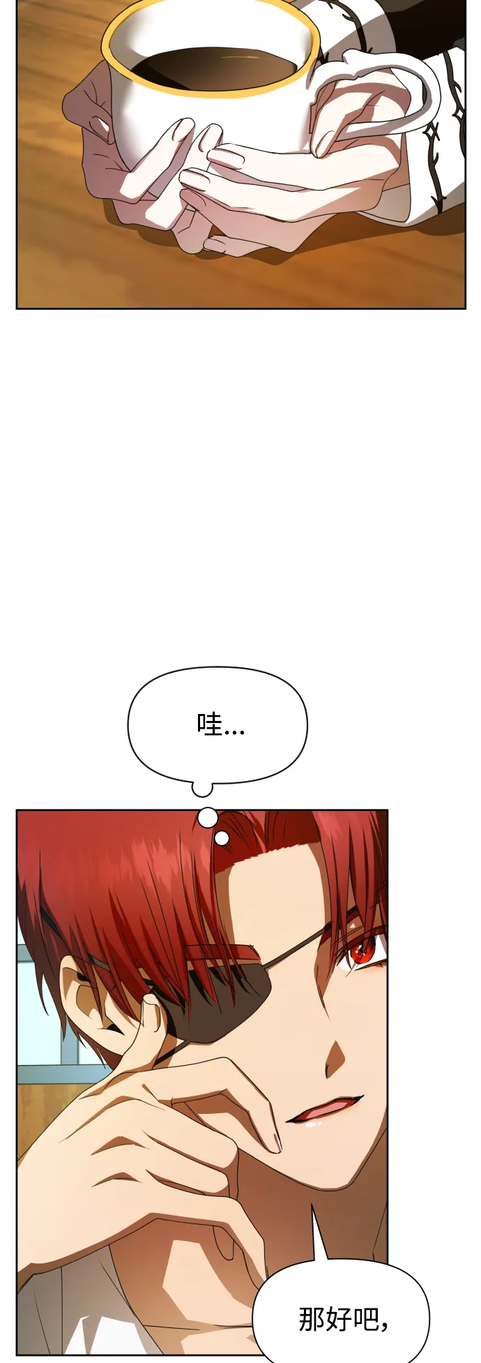 [第64话] 缺 第89页