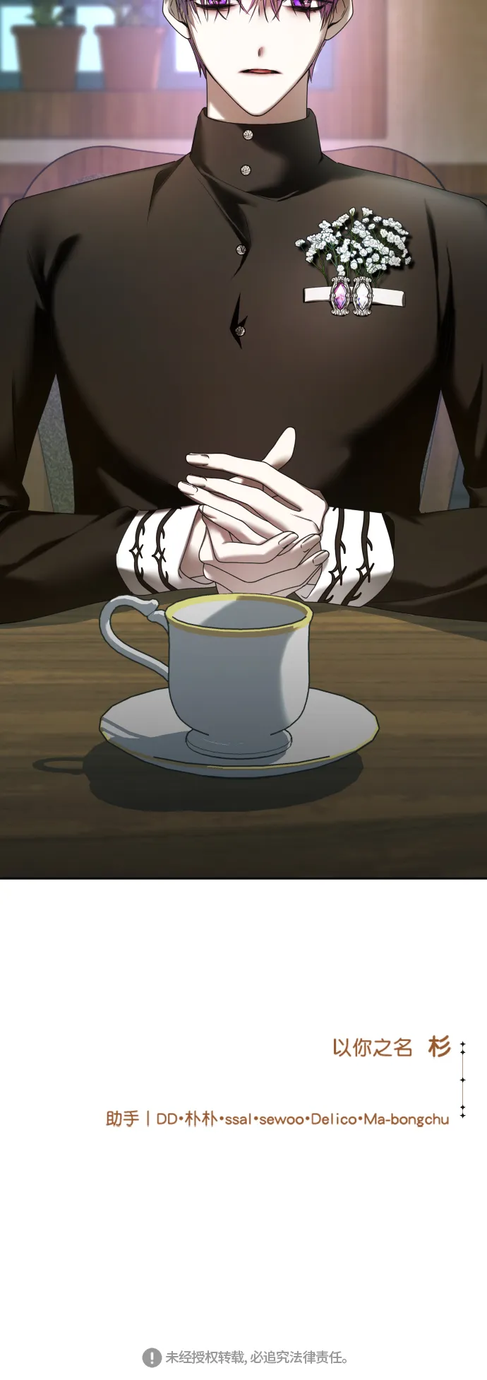 [第64话] 缺 第91页