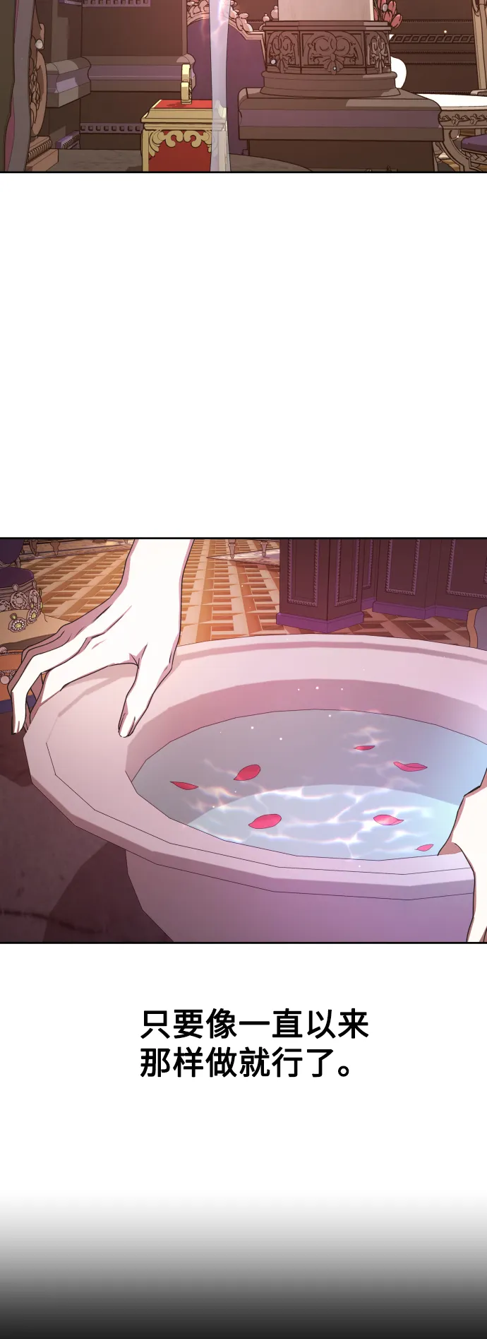 [第65话] 无法回头的路 第17页