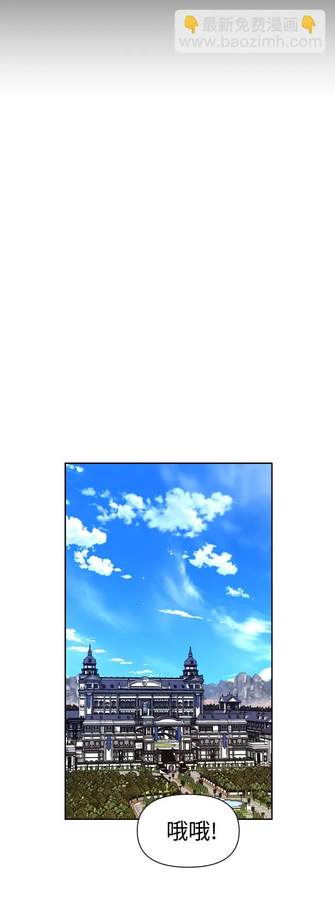 [第65话] 无法回头的路 第25页