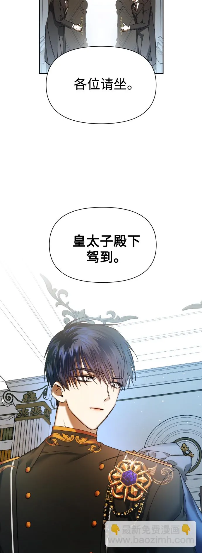[第65话] 无法回头的路 第31页