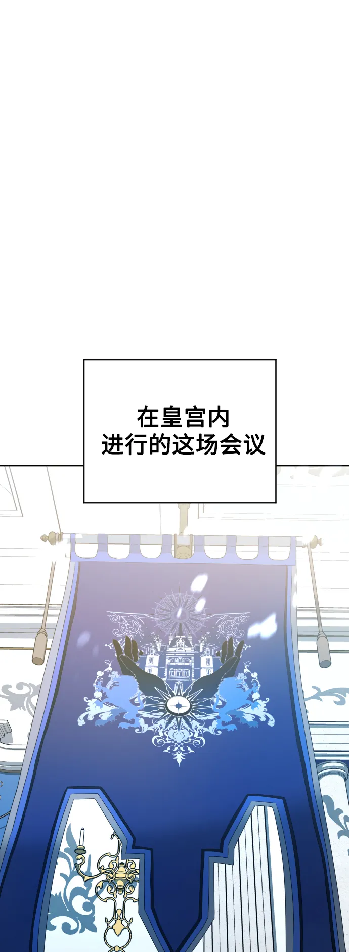 [第65话] 无法回头的路 第34页