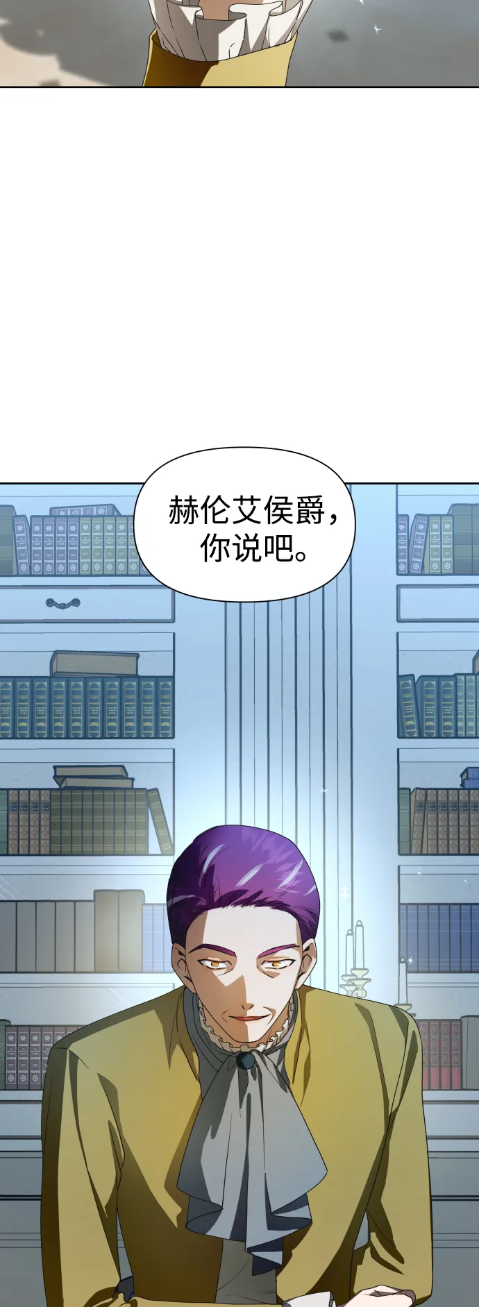 [第65话] 无法回头的路 第37页