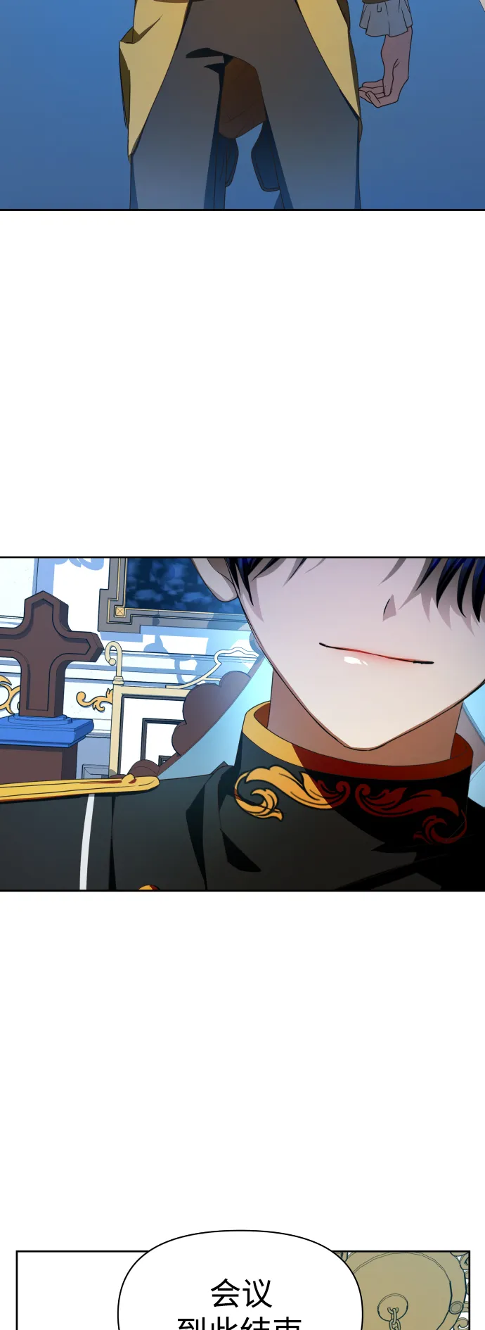 [第65话] 无法回头的路 第50页