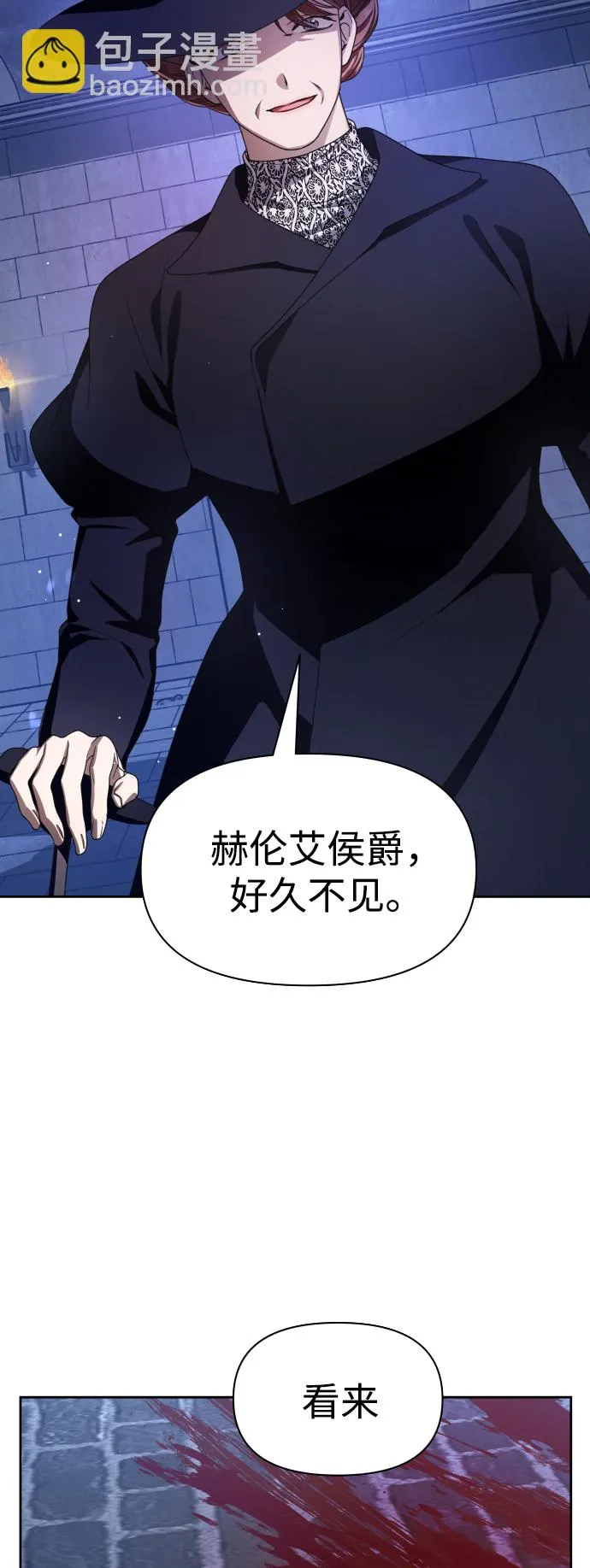 [第65话] 无法回头的路 第73页