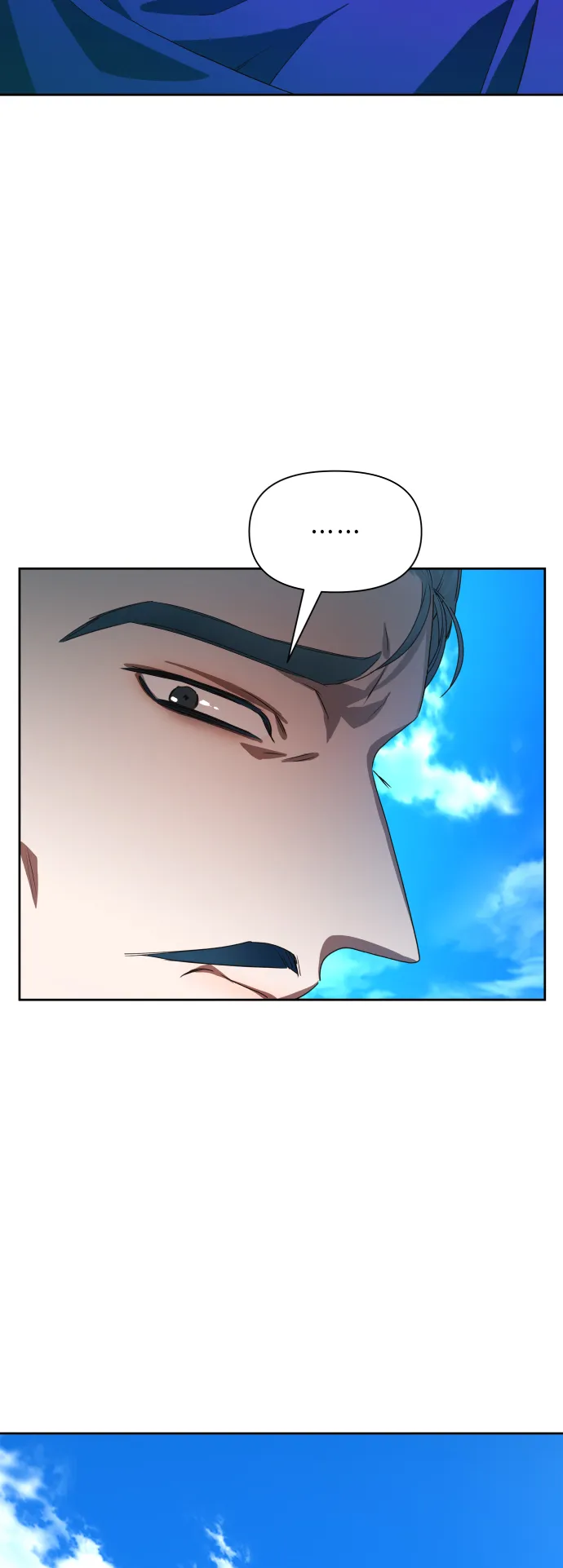 [第66话] 宣布进行审判 第13页