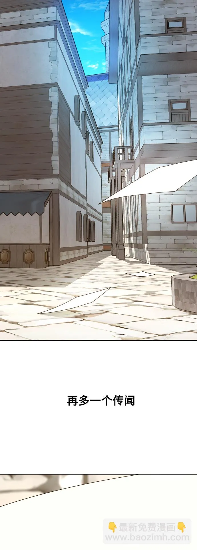 [第66话] 宣布进行审判 第37页