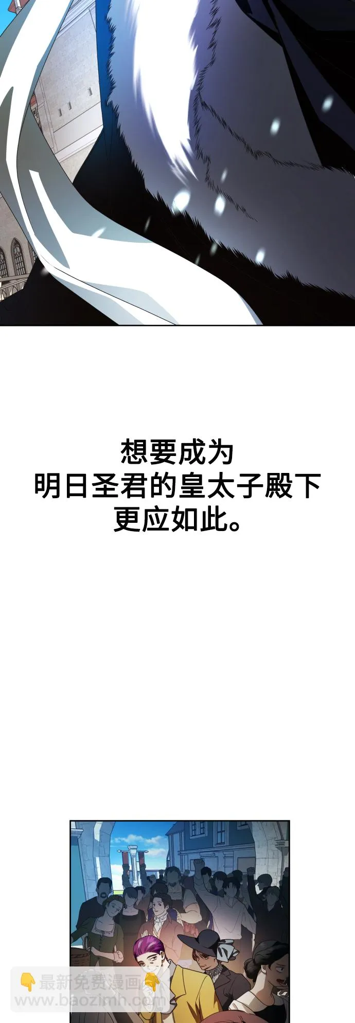 [第66话] 宣布进行审判 第46页