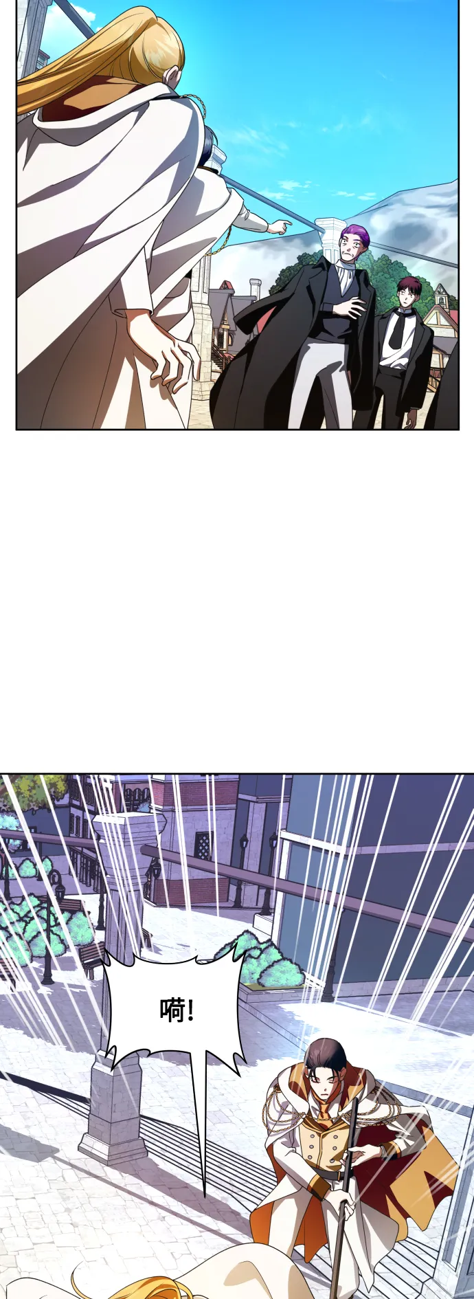 [第66话] 宣布进行审判 第60页