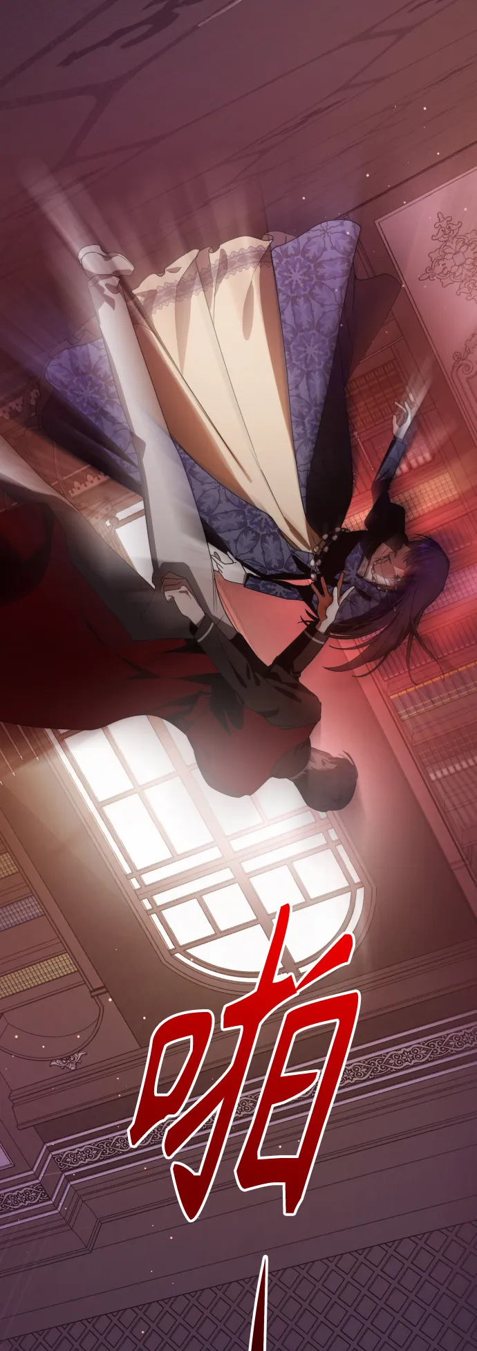 [第66话] 宣布进行审判 第79页