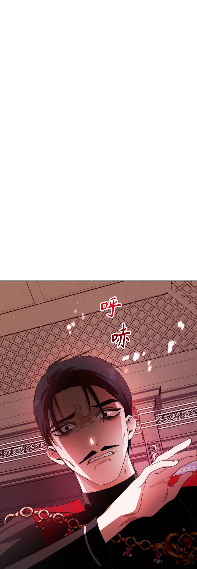 [第66话] 宣布进行审判 第85页