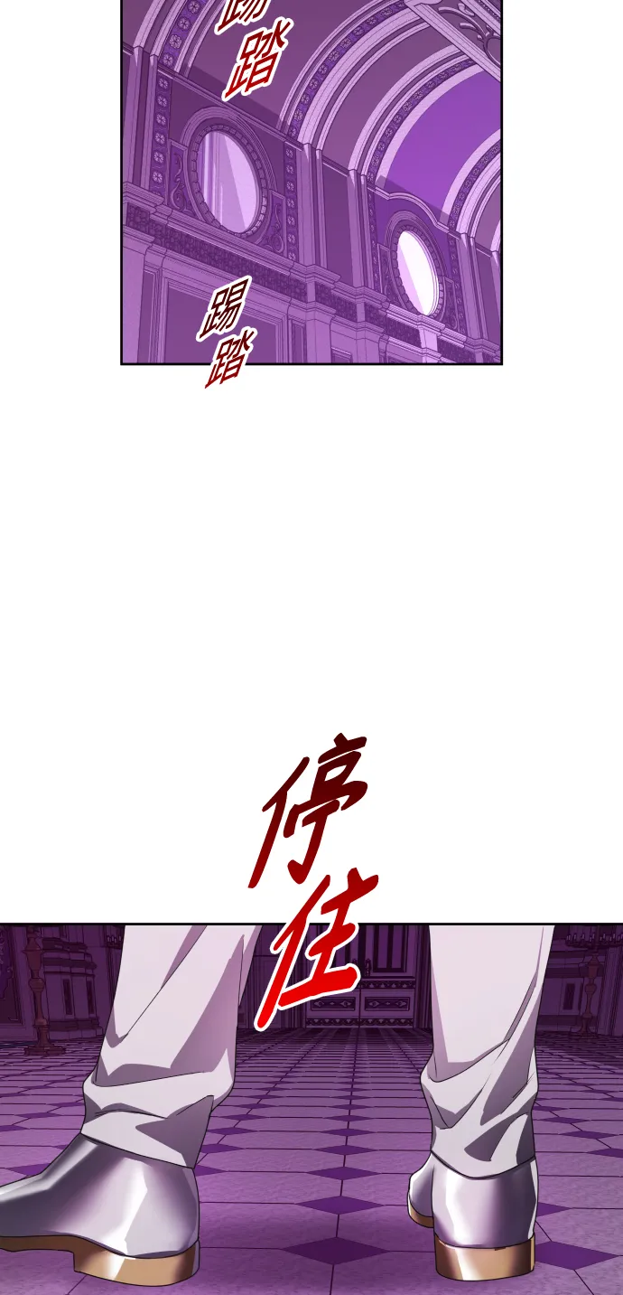 [第67话] 恶魔（1） 第39页