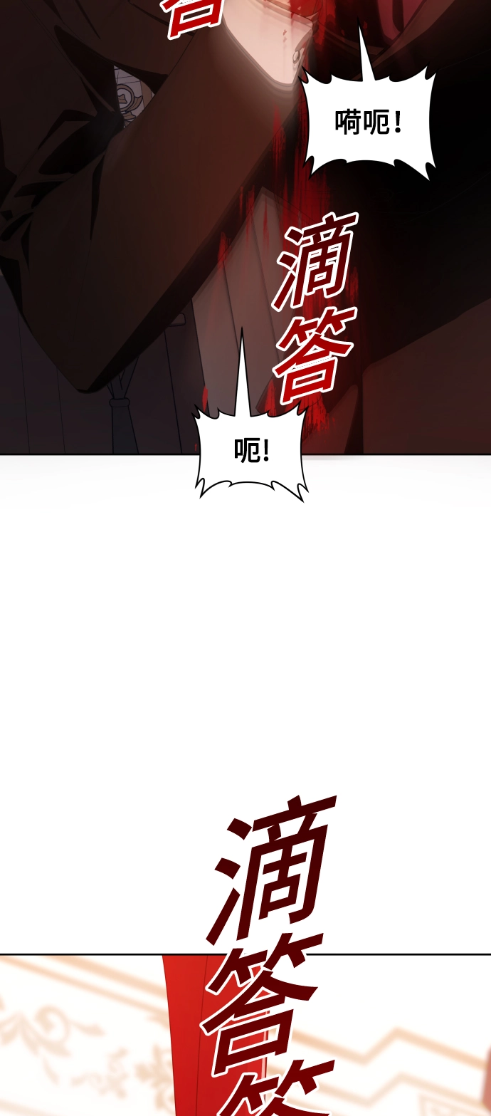 [第67话] 恶魔（1） 第73页
