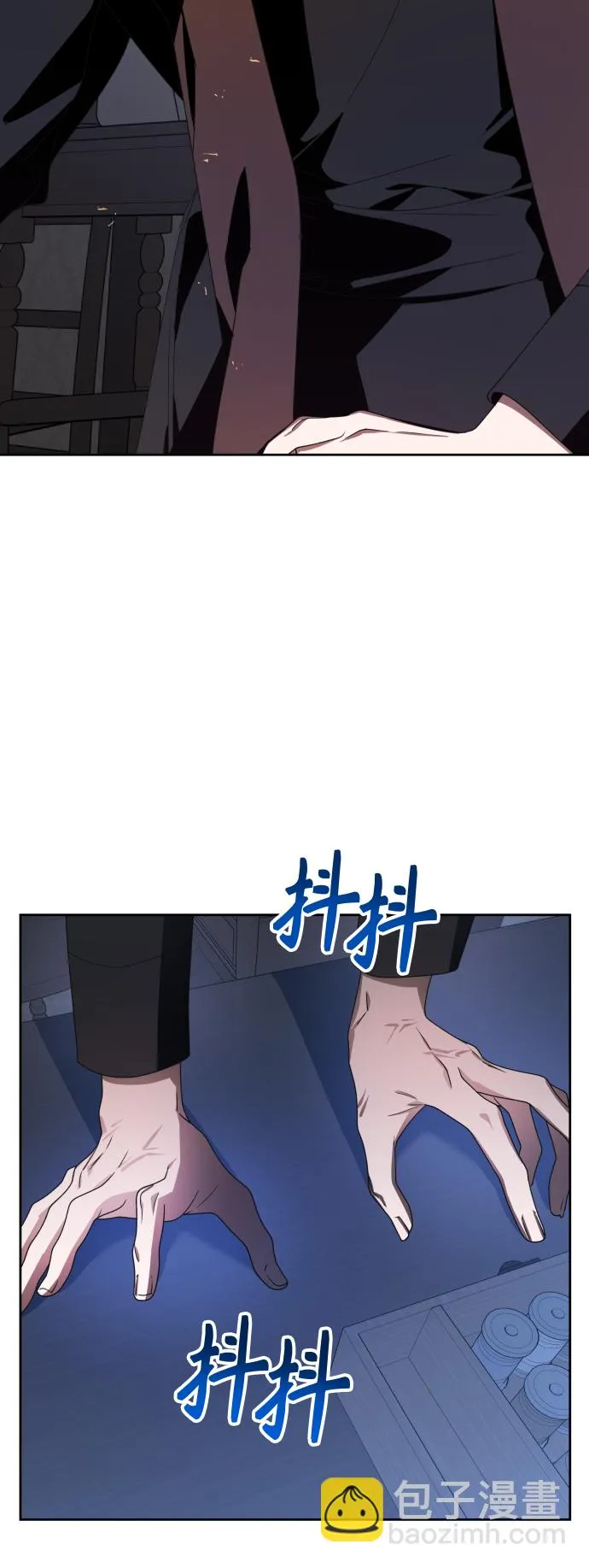 [第68话] 恶魔（2） 第2页