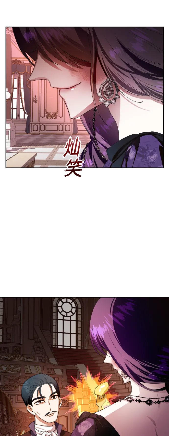 [第68话] 恶魔（2） 第66页