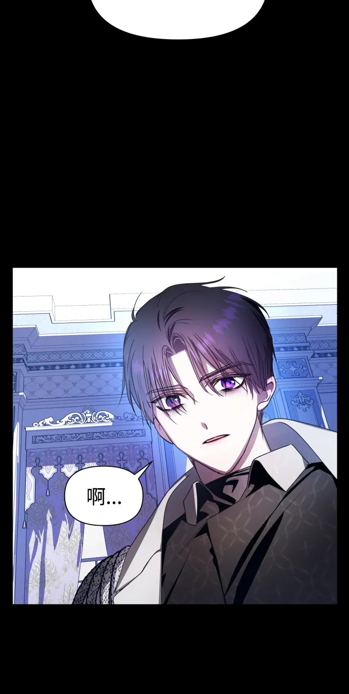 [第69话] 无名怨愤 第34页