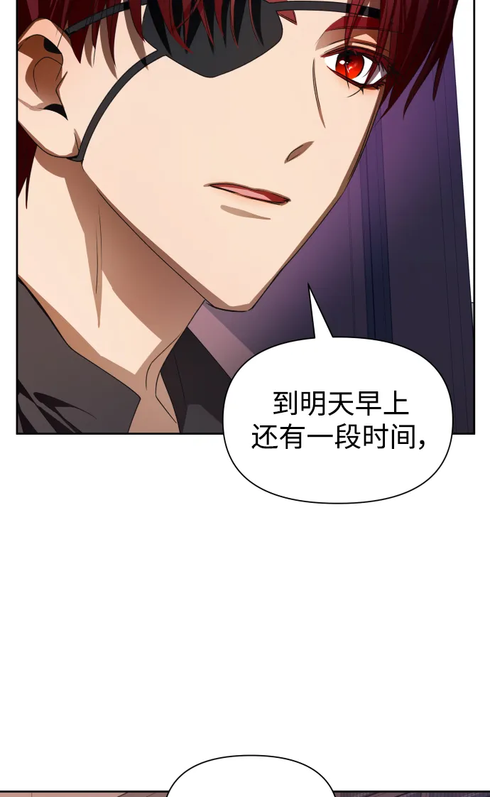 [第69话] 无名怨愤 第64页