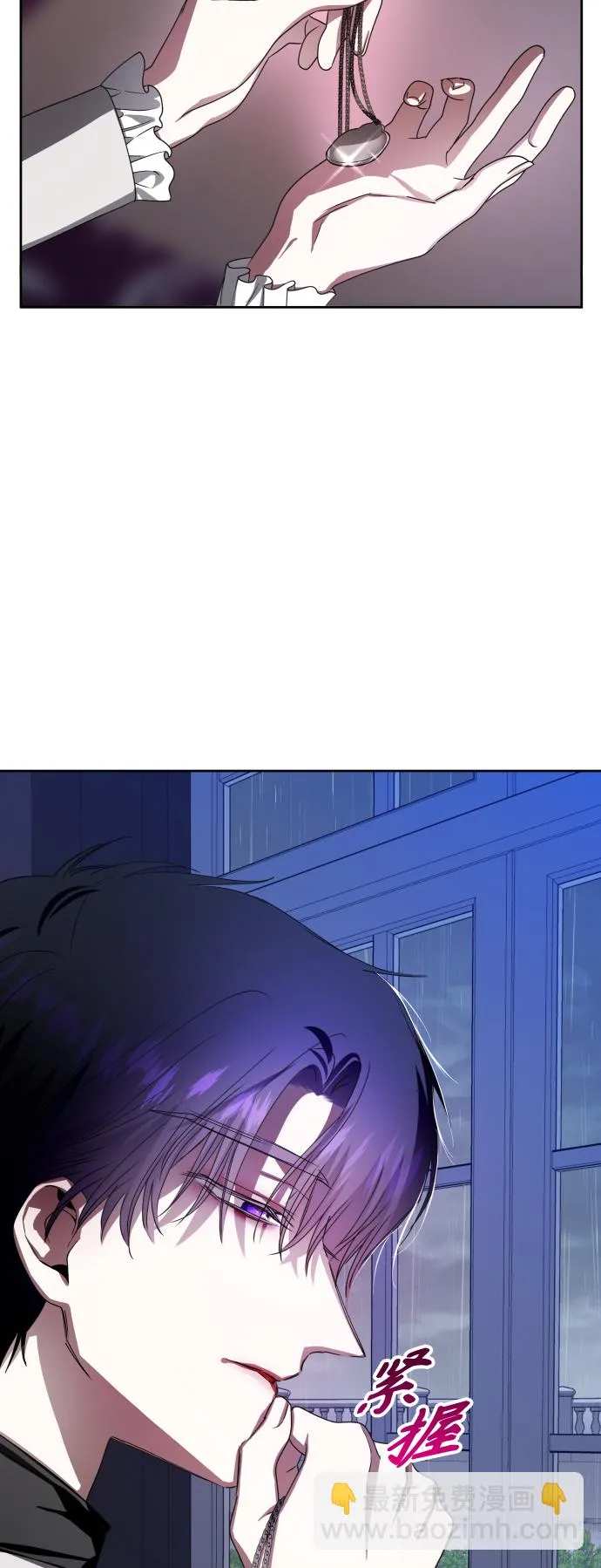 [第69话] 无名怨愤 第76页