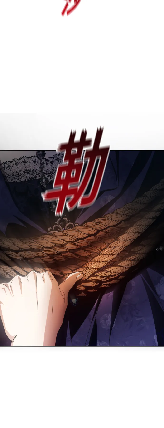[第69话] 无名怨愤 第81页