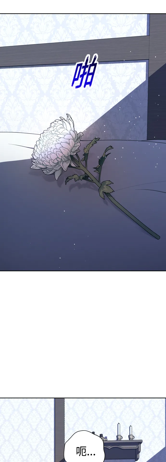 [第70话] 昭告国民 第1页