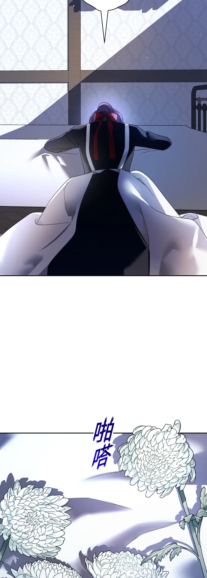 [第70话] 昭告国民 第2页