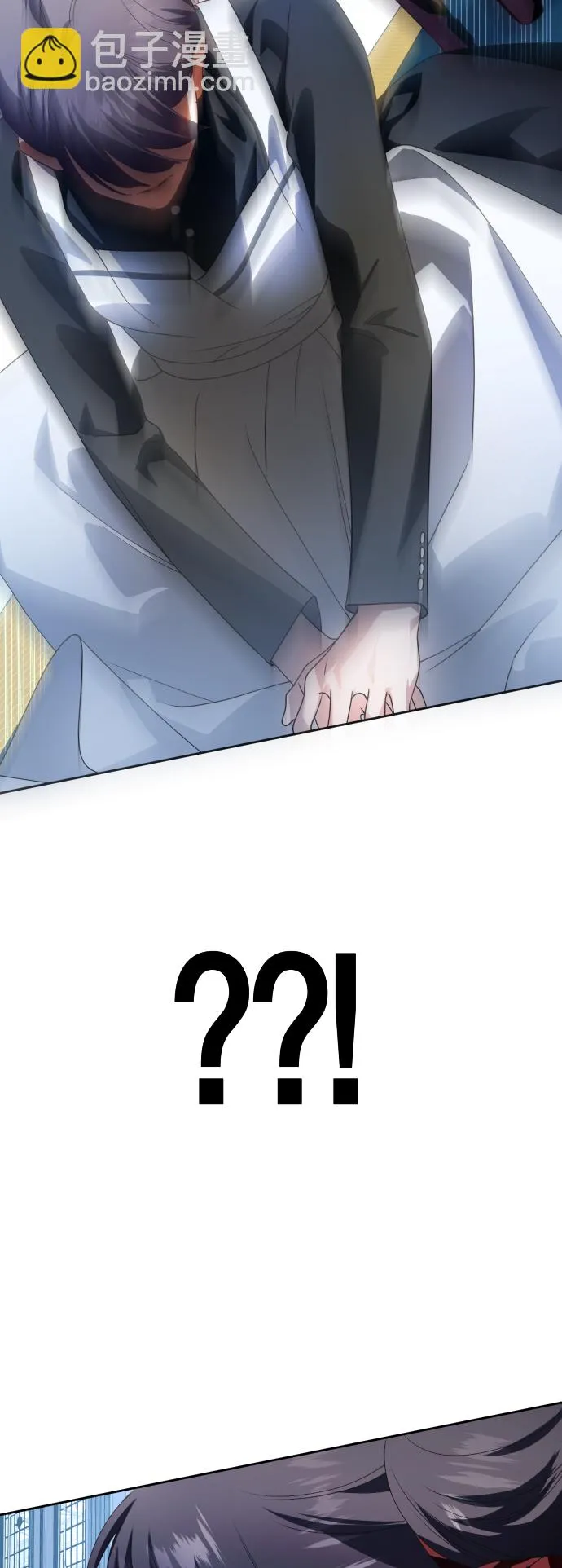 [第70话] 昭告国民 第29页