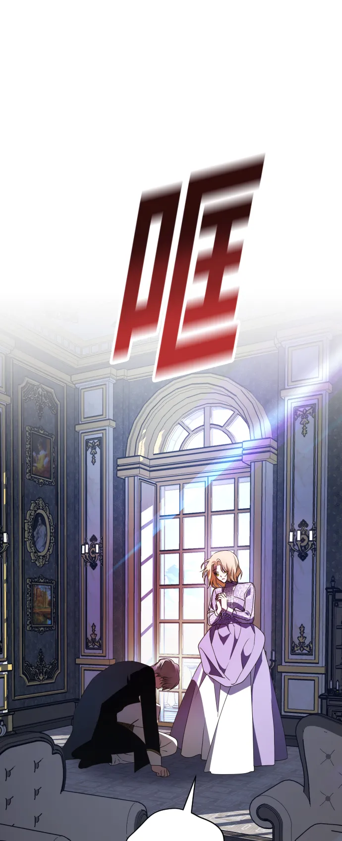 [第70话] 昭告国民 第84页
