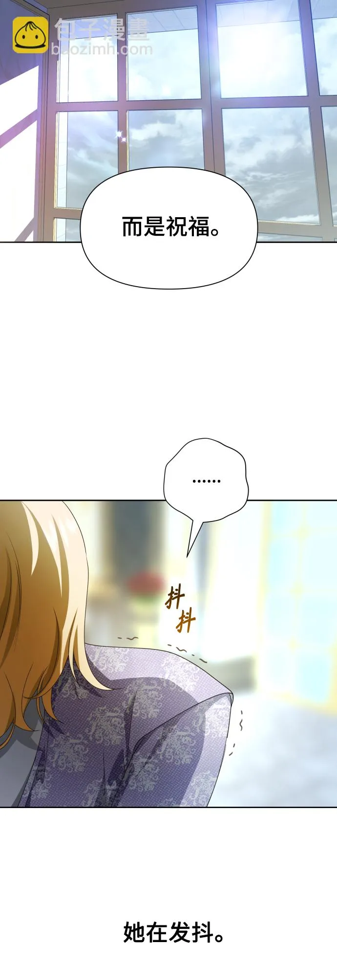 [第71话] 利他的选择 第62页
