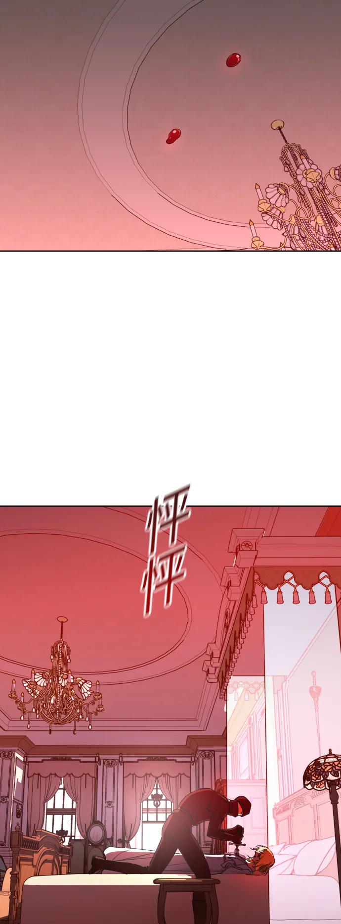 [第71话] 利他的选择 第82页