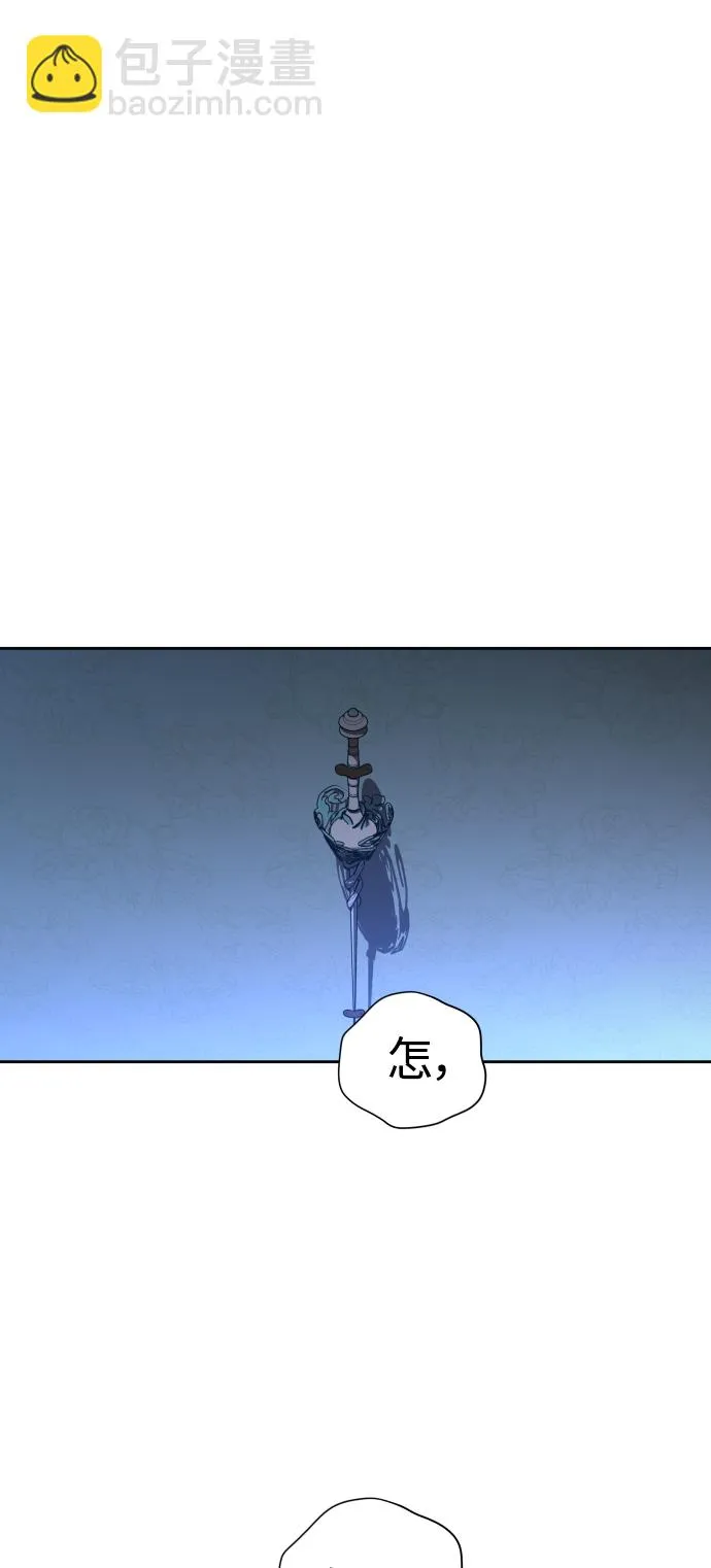 [第71话] 利他的选择 第92页