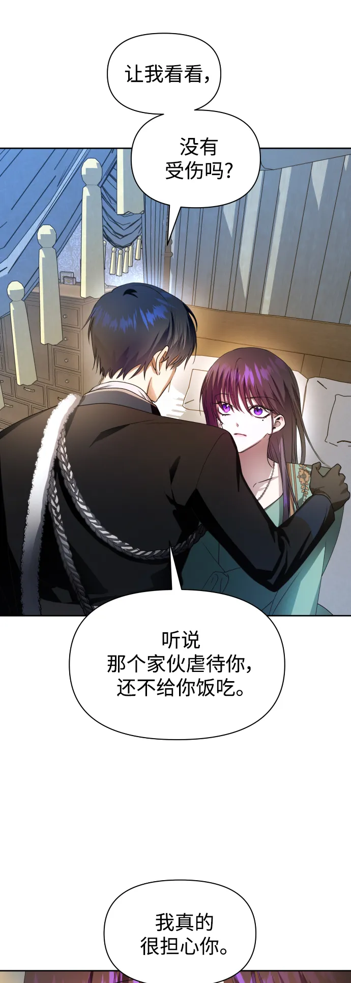 [第72话] 万事岂能尽由我意 第62页
