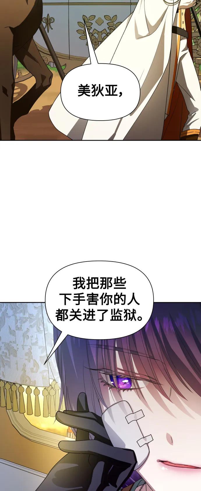 [第73话] 成长 第3页