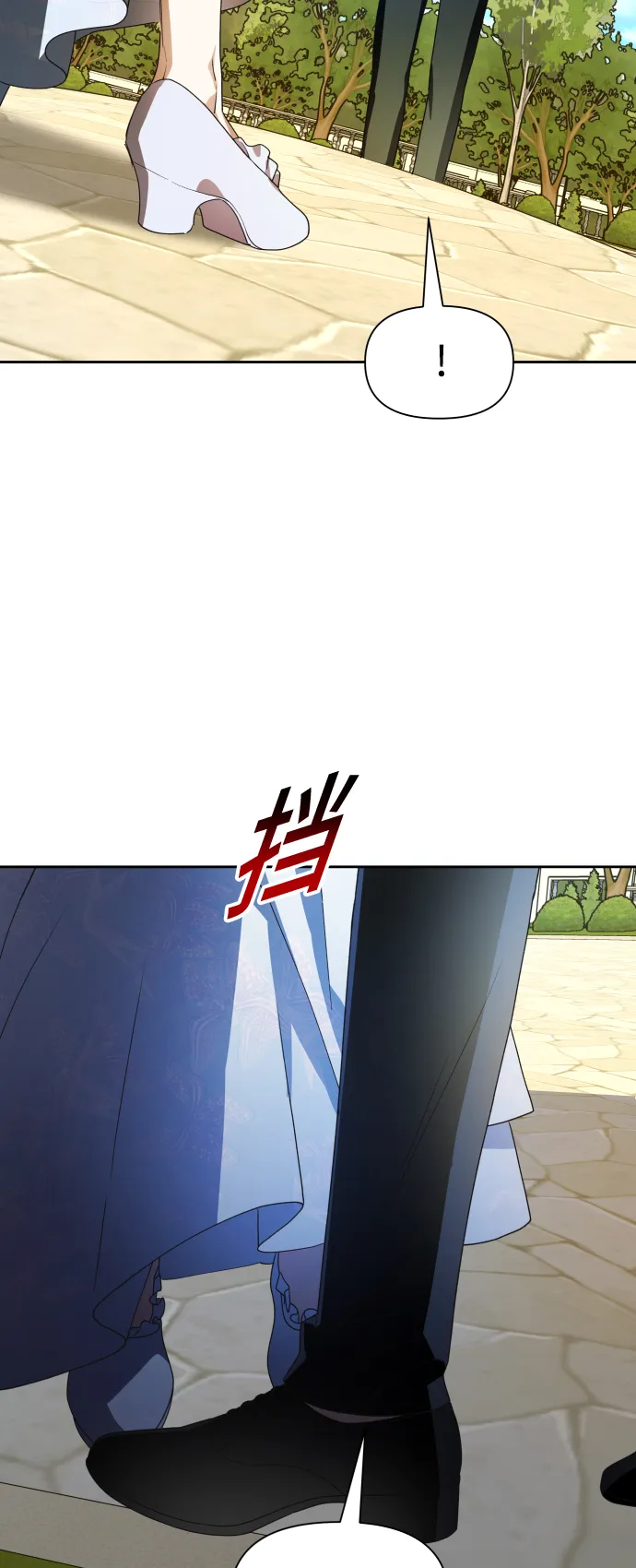 [第73话] 成长 第18页